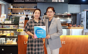 후원의 집 1호점 탄생…후문 ‘라비다커피’