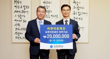 [사진] 오른쪽부터 삼육대 김일목 총장, 씨젠의료재단 천종기 이사장