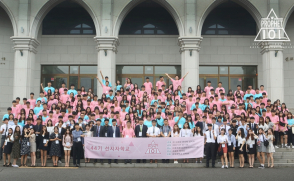 44회 선지자 수련학교 성료