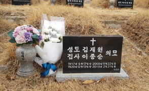 故 이종순 집사 2주기 추도예배