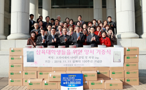 서중한합회서 선교 서적 1만여 권 기증받아