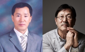 조양현·박정양 교수, 부총리 겸 교육부장관 표창