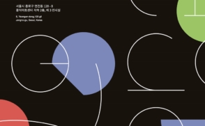 위잉위잉(we-ing, we-ing)…아트앤디자인학과 졸업전시회