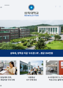 뉴스레터 226호