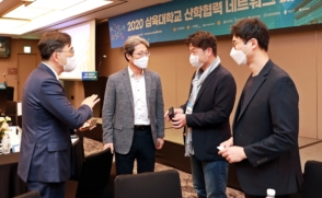 산학협력 네트워크 데이 개최…유망기술 매칭