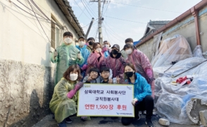 사랑의 연탄나눔 온정 ‘훈훈’
