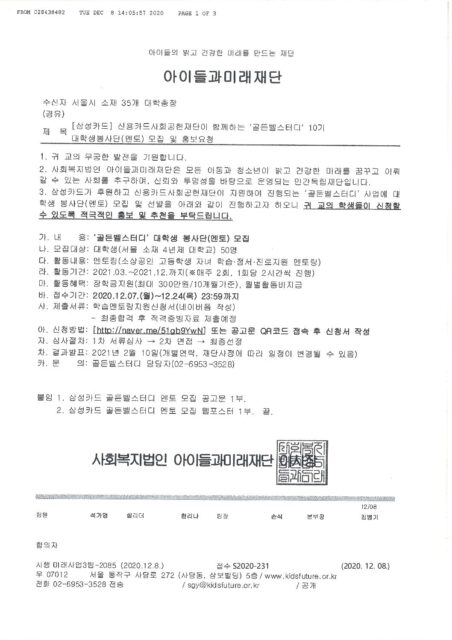 1Y0-231試験内容