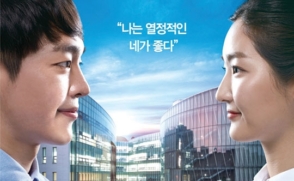 삼육대 시리즈 광고, 문화일보 광고그랑프리 우수상