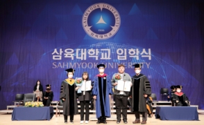 ‘새내기 여러분 환영합니다!’…2021 입학식 온라인 개최