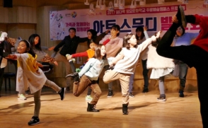 통합예술놀이로 코딩교육을…노원구-서울북부에 프로그램 보급