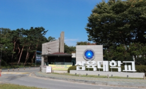 ‘SW중심대학’ 신규 선정…최대 60억 지원