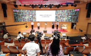 미션 페스티벌 '봄 사랑나눔주간' 온·오프라인 개최