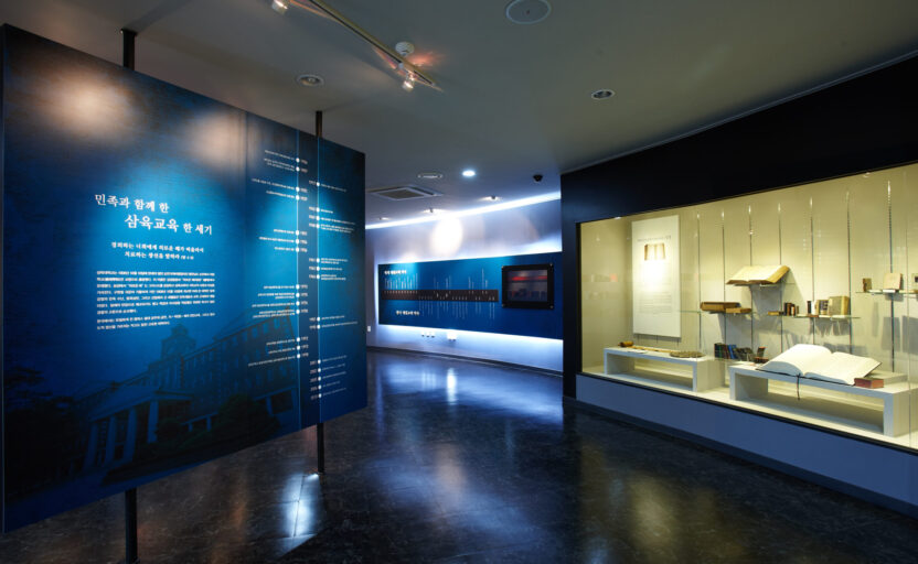 [사진] 삼육대 박물관 (2)