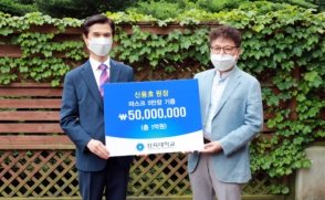 신용호 BIO성형외과 원장, 마스크 5만장 기증