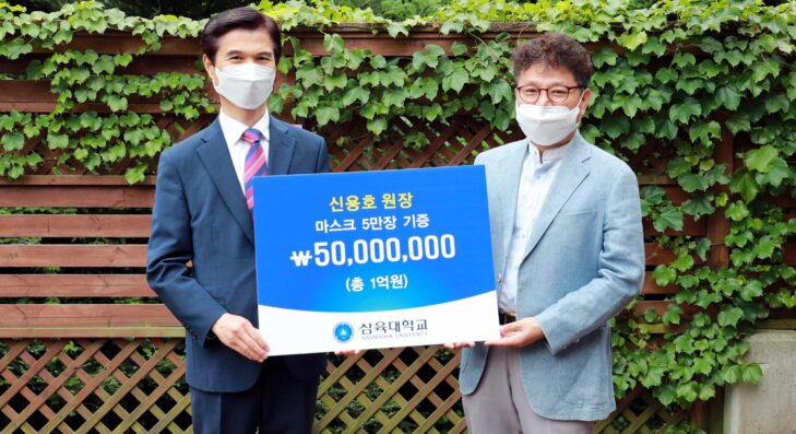 [사진] 오른쪽부터 신용호 비아이오성형외과 원장, 삼육대 김일목 총장