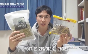에세이 여왕의 ‘올 A+’ 비결은?…전공학습 레시피 공모전