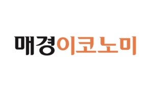 [매경이코노미] 김나미 스미스학부대학 교수, ‘젠더 갈등’ 관련 코멘트