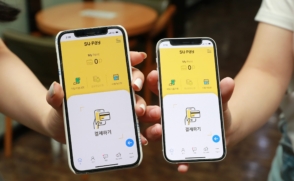 SU-Pay 출시…비교과 장학금으로 간편결제