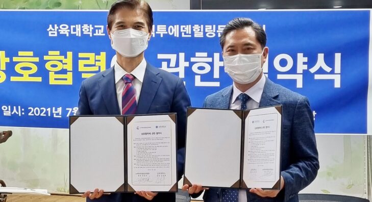 [사진] 왼쪽부터 삼육대 김일목 총장, 백투에덴힐링문화협회 양일권 회장