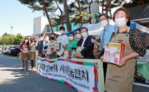 추석맞이 情 나눔…대학교회 '두유 1004 상자' 전달