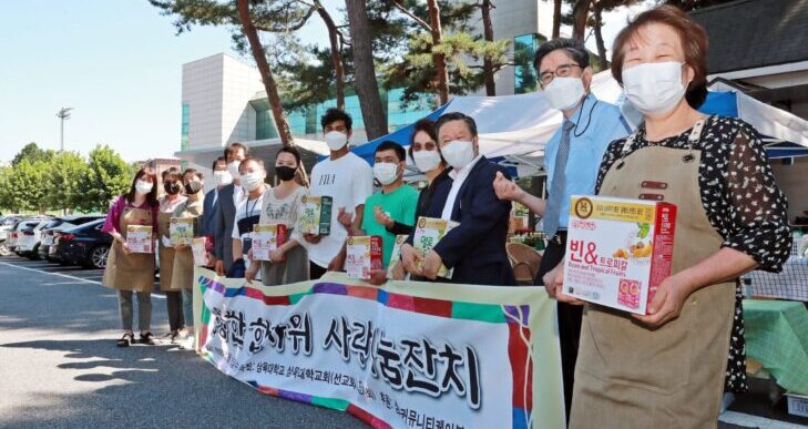 [사진] 삼육대학교회 추석맞이 나눔실천 (2)