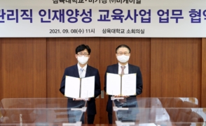 삼육대-버거킹, 채용연계형 인턴십 공동 운영키로