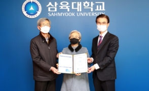 이경순 명예교수, 간호학과 장학기금 1천만원 쾌척