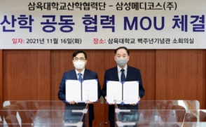 ‘나노버블’ 기술, 삼성메디코스에 이전해 제품화한다