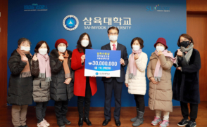 삼육사랑샵 누적 기부액 1억원 돌파