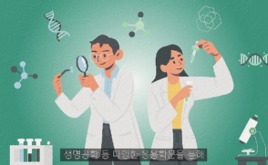 약학과 나상은 학생, 한의약 홍보 콘텐츠 공모전서 ‘최고상’