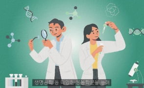 약학과 나상은 학생, 한의약 홍보 콘텐츠 공모전서 '최고상'