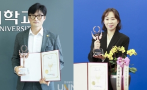 김기석·유다혜 과장, 한국대학신문 대학직원대상 수상