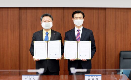 [0119] 삼육대-구리시, ‘청소년 멘토링 사업’ 맞손 (2)