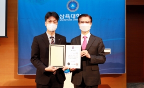 부속실 이재동 팀장, 부총리 겸 교육부장관 표창