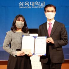 학생상담센터 손은혜 상담사