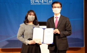 학생상담센터 손은혜 상담사, '2021년 우수상담사' 선정