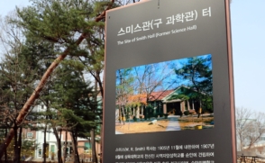 개교 116주년 맞아 '옛터 기념비 세우기'