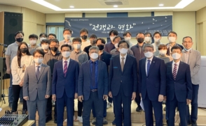 신학대학원, '전쟁과 평화' 주제로 정기 학술세미나