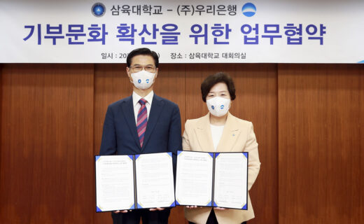 사진-왼쪽부터-삼육대-김일목-총장-우리은행-송현주-부행장-scaled