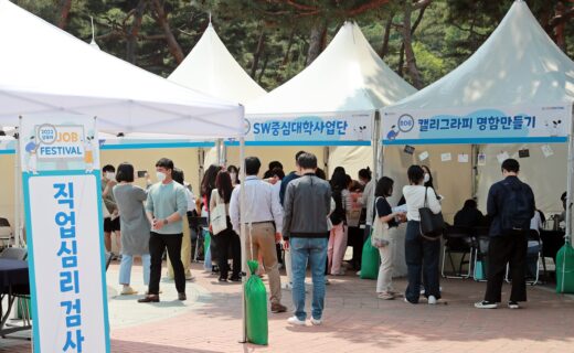 [사진1] 삼육대 잡 페스티벌