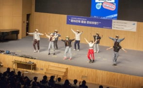 대강당 밖까지 들린 함성…첫 '동아리축제' 성료