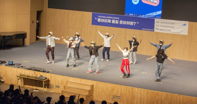 동아리제 (1)
