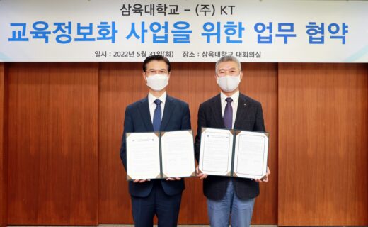 사진-왼쪽부터-삼육대-김일목-총장-유창규-KT-강북·강원법인고객본부장-scaled