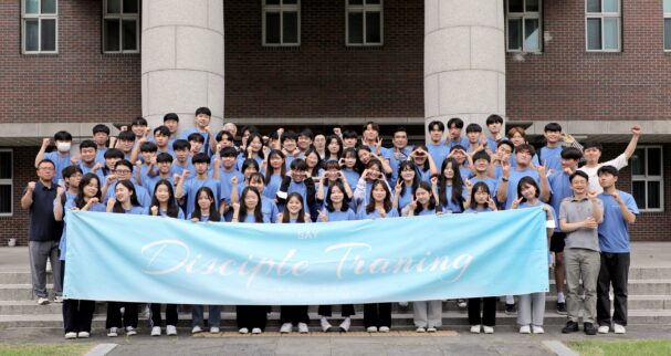 [사진] 삼육대 세이 하계 인텐시브 제자훈련