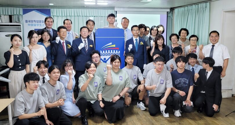 [사진] 삼육대 중국인 유학생 문화센터 현판식 (2)