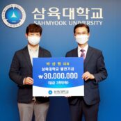[사진] 오른쪽부터 삼육대 김일목 총장, 뜰농업회사법인 박상원 대표