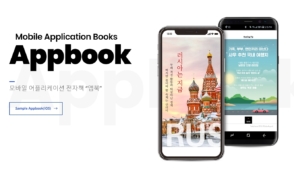 창보 입주기업 앱미디어, 신용보증기금 '스타트업 네스트' 선정