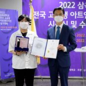 [이미지2] 삼육대 김일목 총장(오른쪽)과 대상 수상자인 기초디자인 최주하(김포제일고) 학생