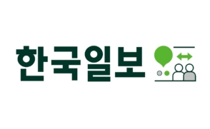 [한국일보] 서지현 환경디자인원예학과 교수, '반려식물' 관련 코멘트