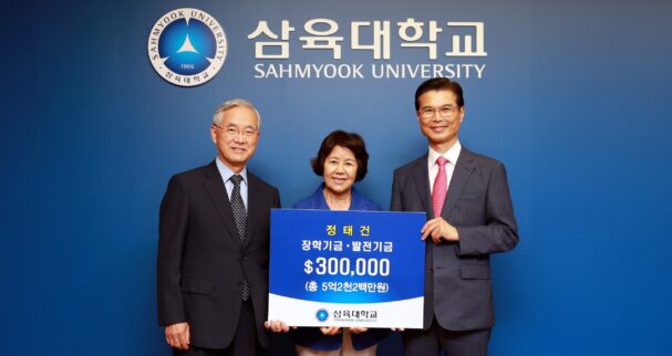 사진1-왼쪽부터-삼육대학교-국제재단-정태건-회장-장문영-사모-김일목-총장-scaled